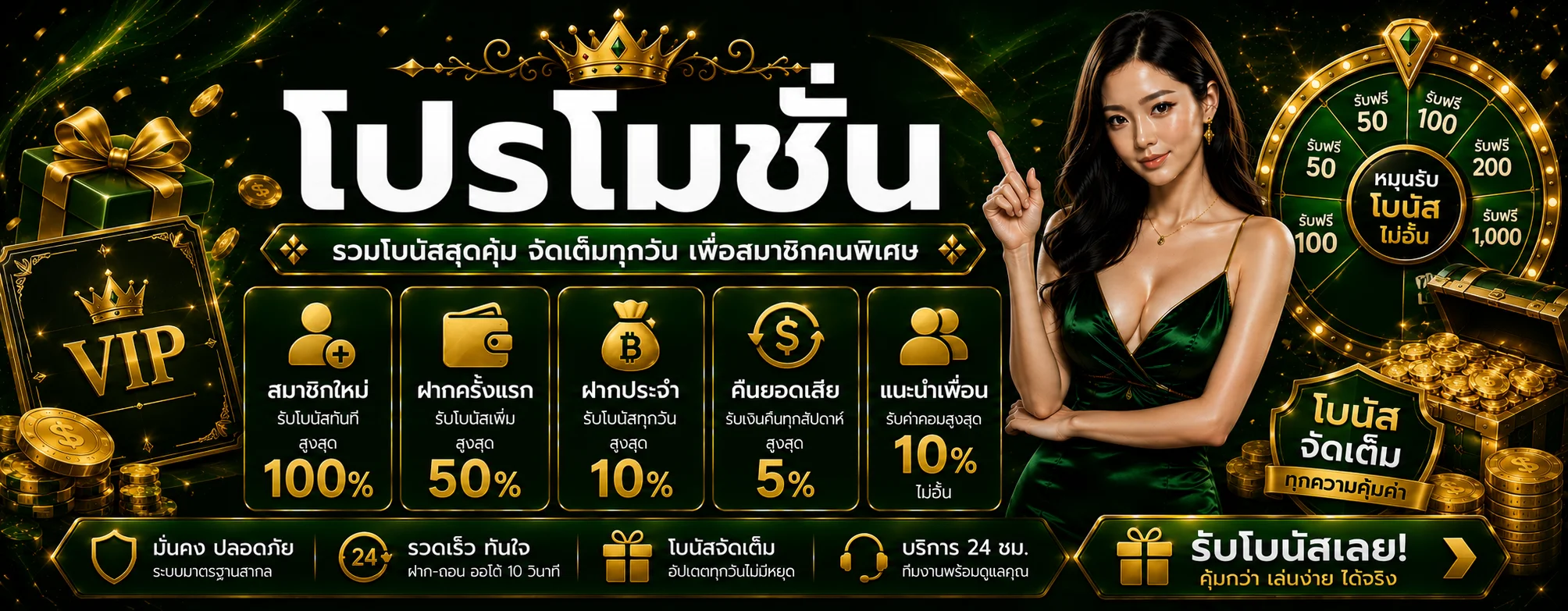 milo777 banner