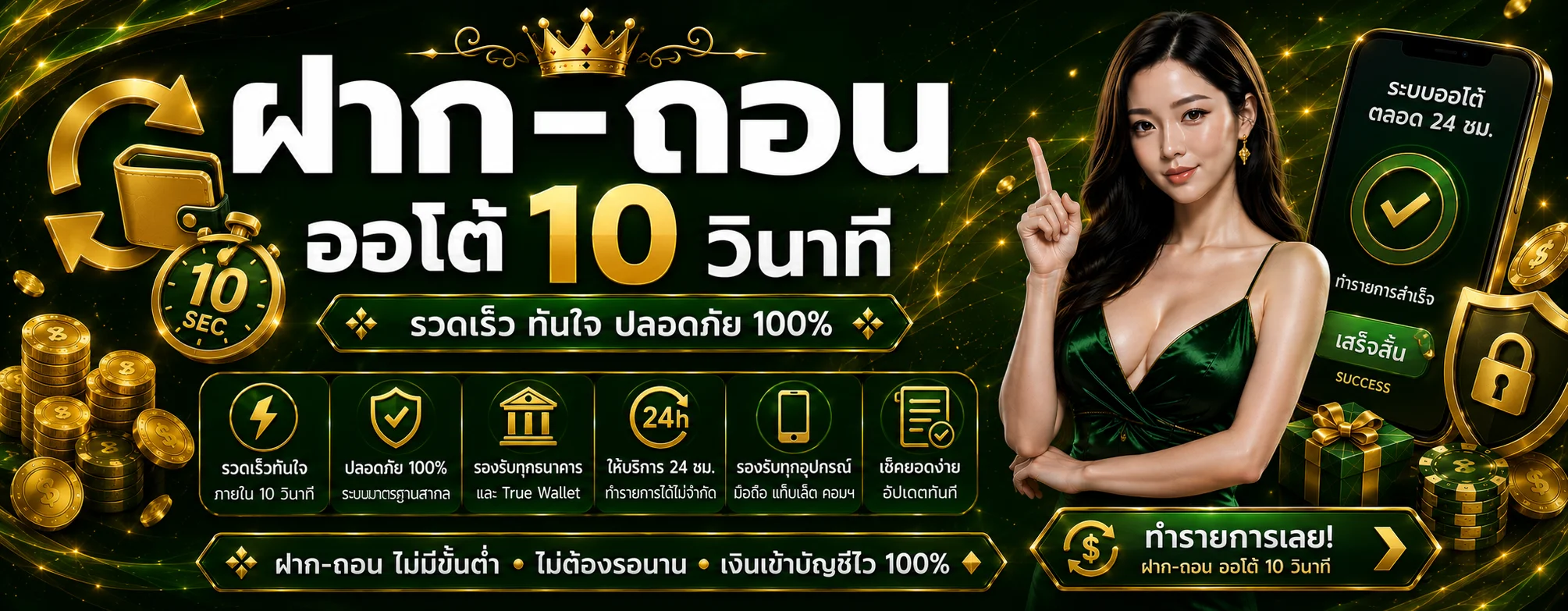 milo777 banner