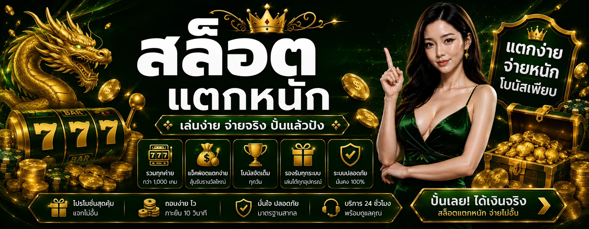 milo777 banner