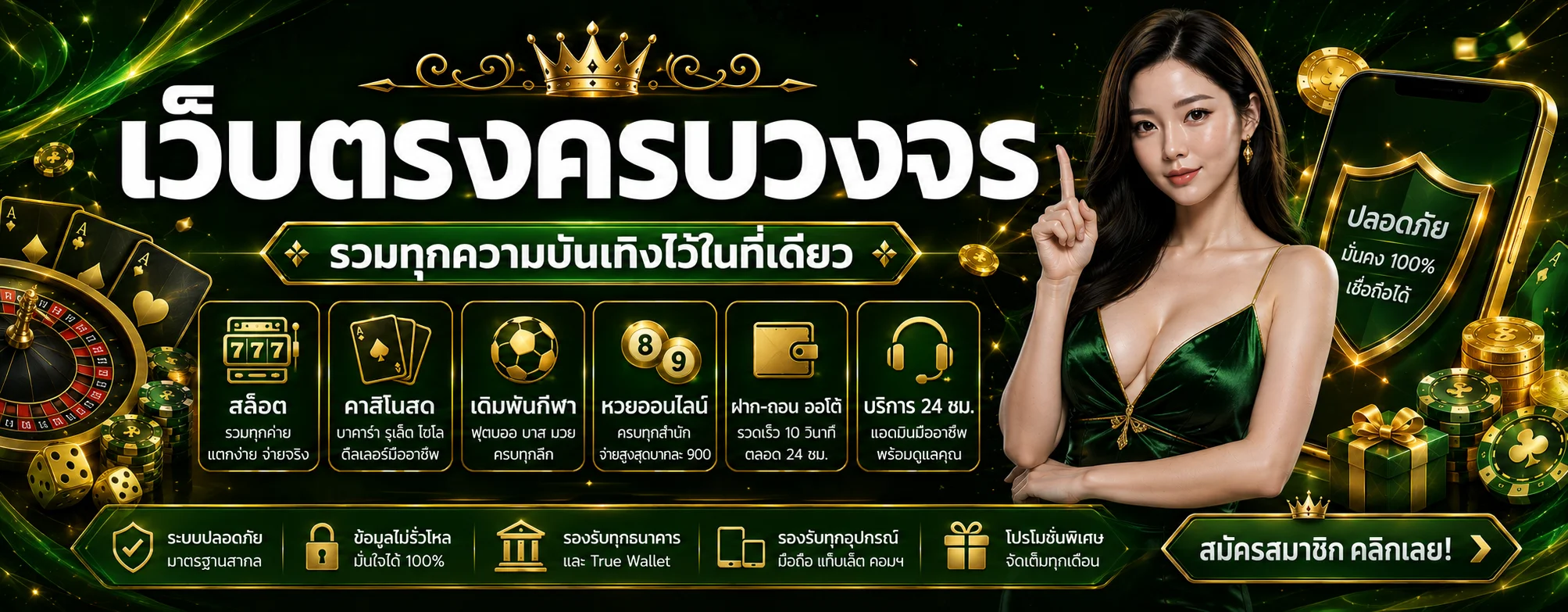milo777 banner