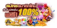 milo777 เว็บพนันออนไลน์ครบวงจรฝาก-ถอนไม่มีขั้นต่ำ มั่นคงปลอดภัย 100%